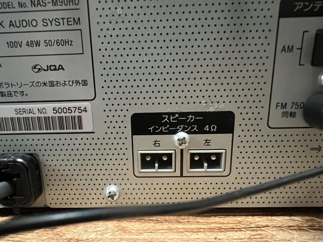 SONY HDDコンポ NETJUKE NAS-M90HD