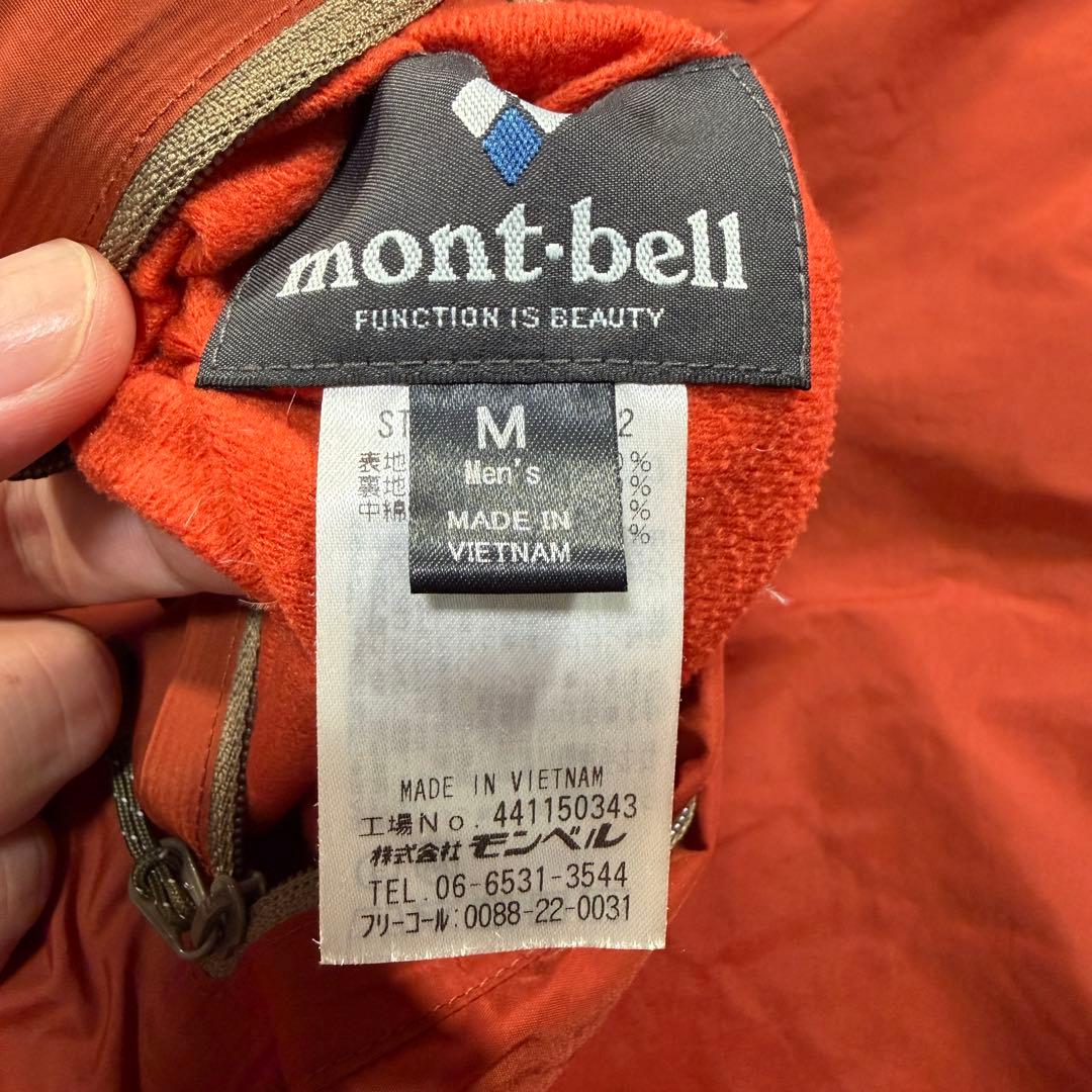 モンベル　1101492 リバーシブル　ダウンジャケット　ブラウン　Mサイズ