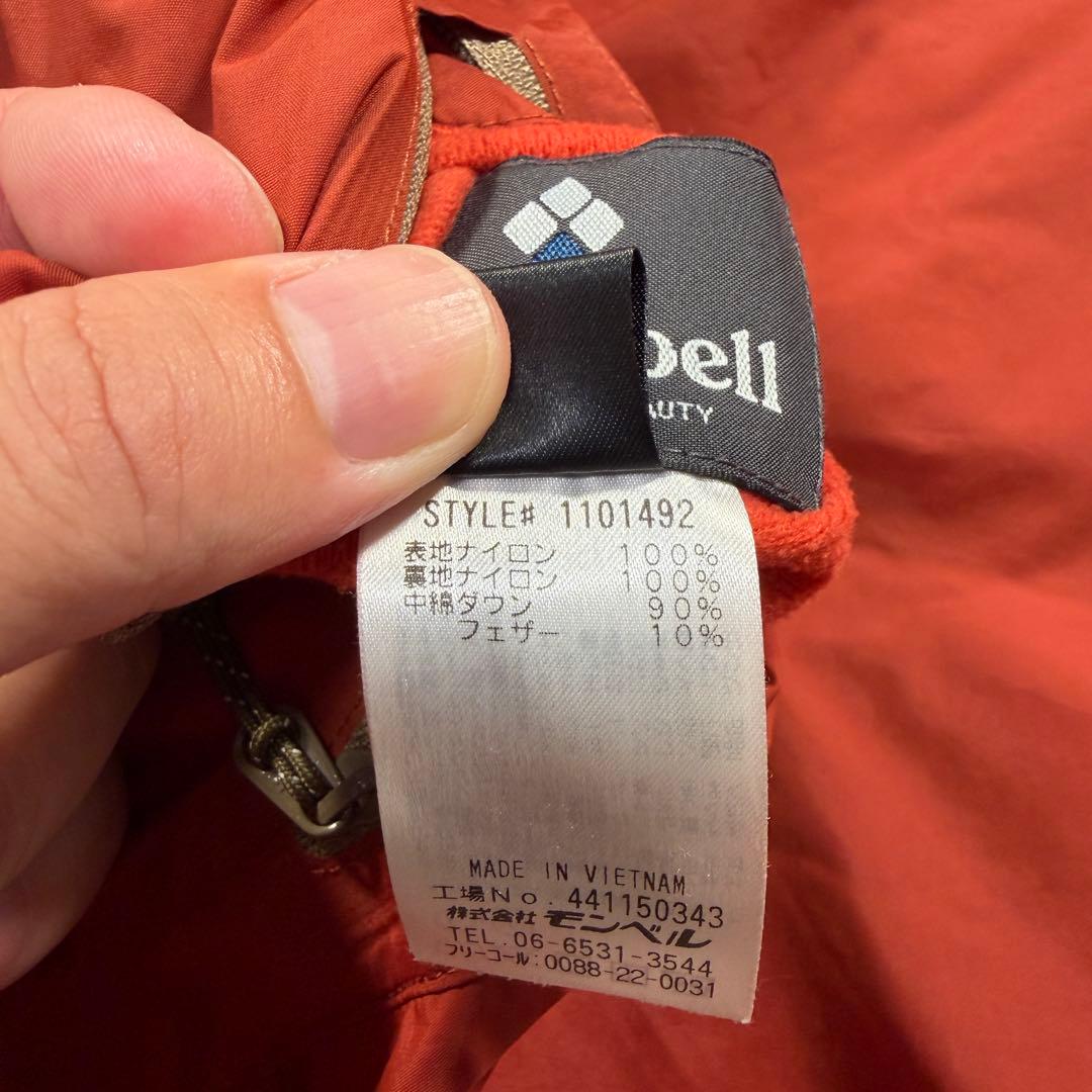 モンベル　1101492 リバーシブル　ダウンジャケット　ブラウン　Mサイズ