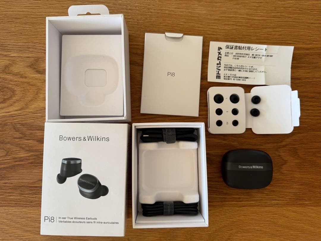 【ほぼ未使用】Bowers & Wilkins Pi8 ワイヤレスイヤホン