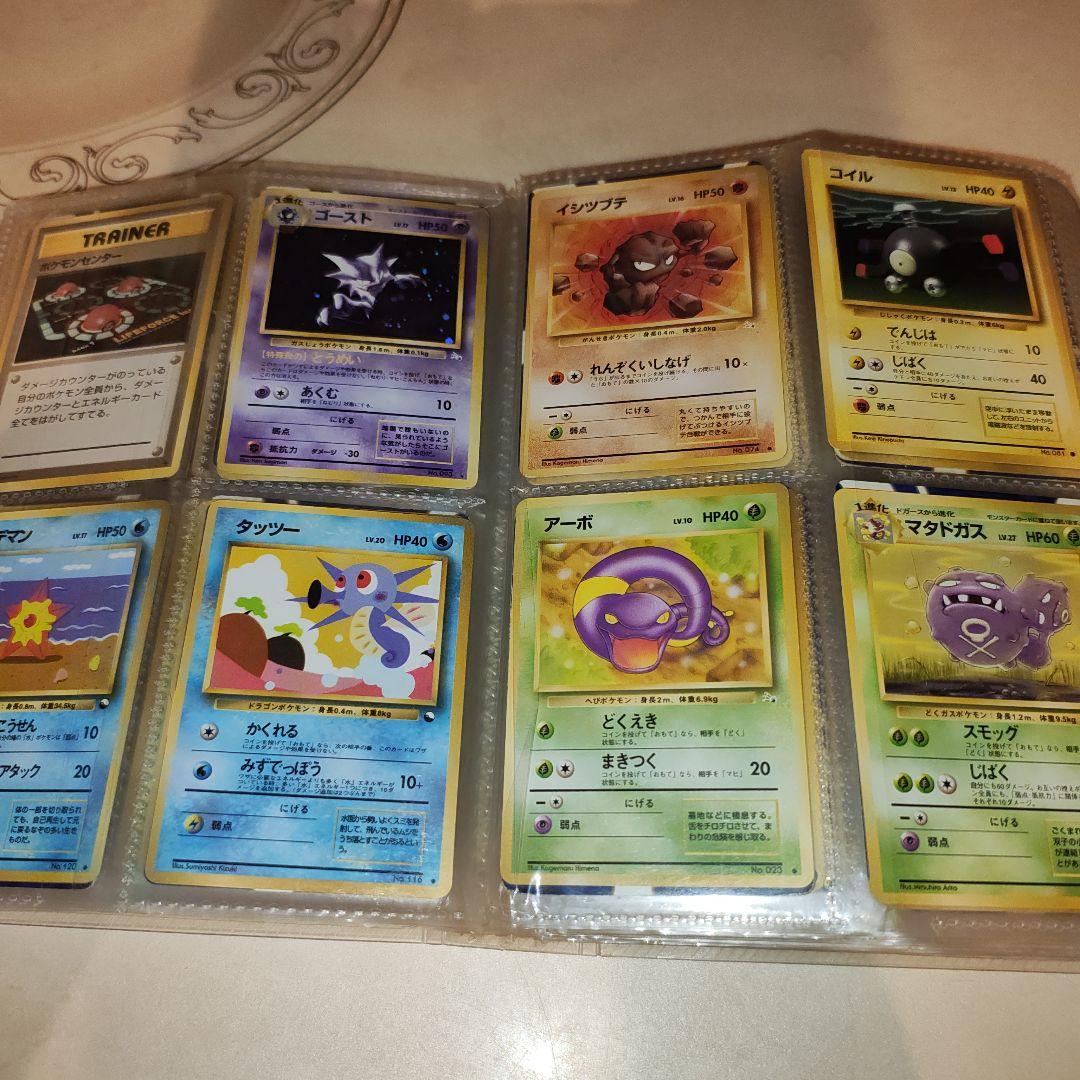 裕　古い　ポケモンカード　まとめ売り　350枚程度
