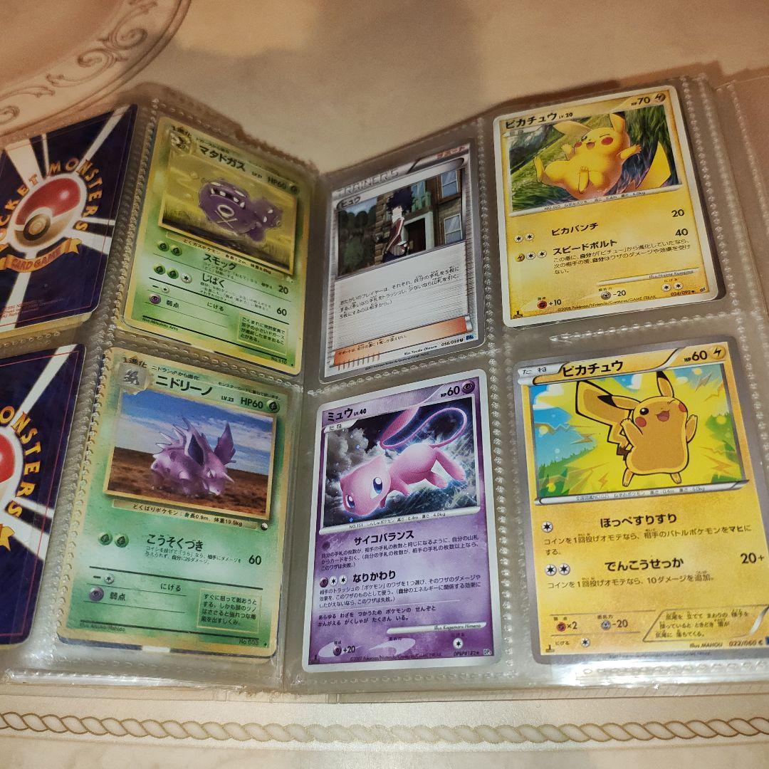 裕　古い　ポケモンカード　まとめ売り　350枚程度