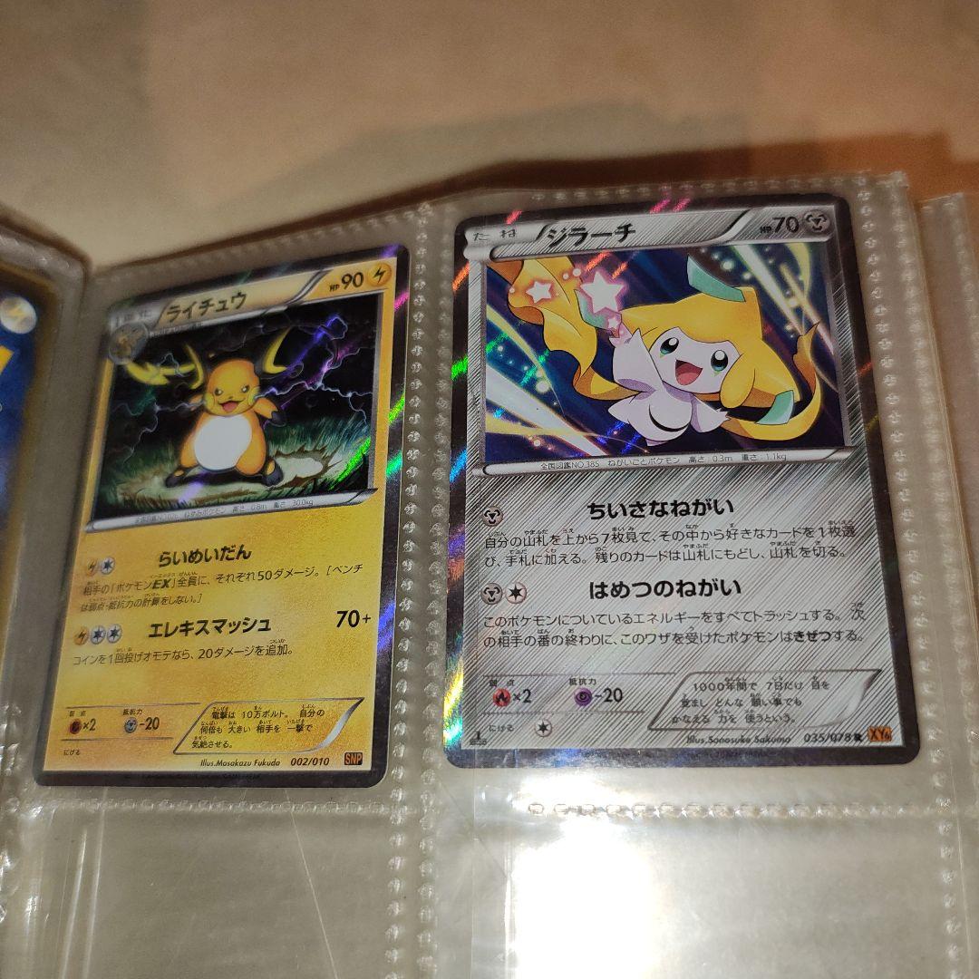 裕　古い　ポケモンカード　まとめ売り　350枚程度
