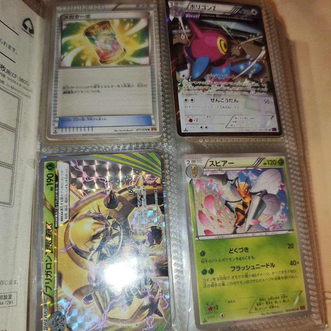 裕　古い　ポケモンカード　まとめ売り　350枚程度
