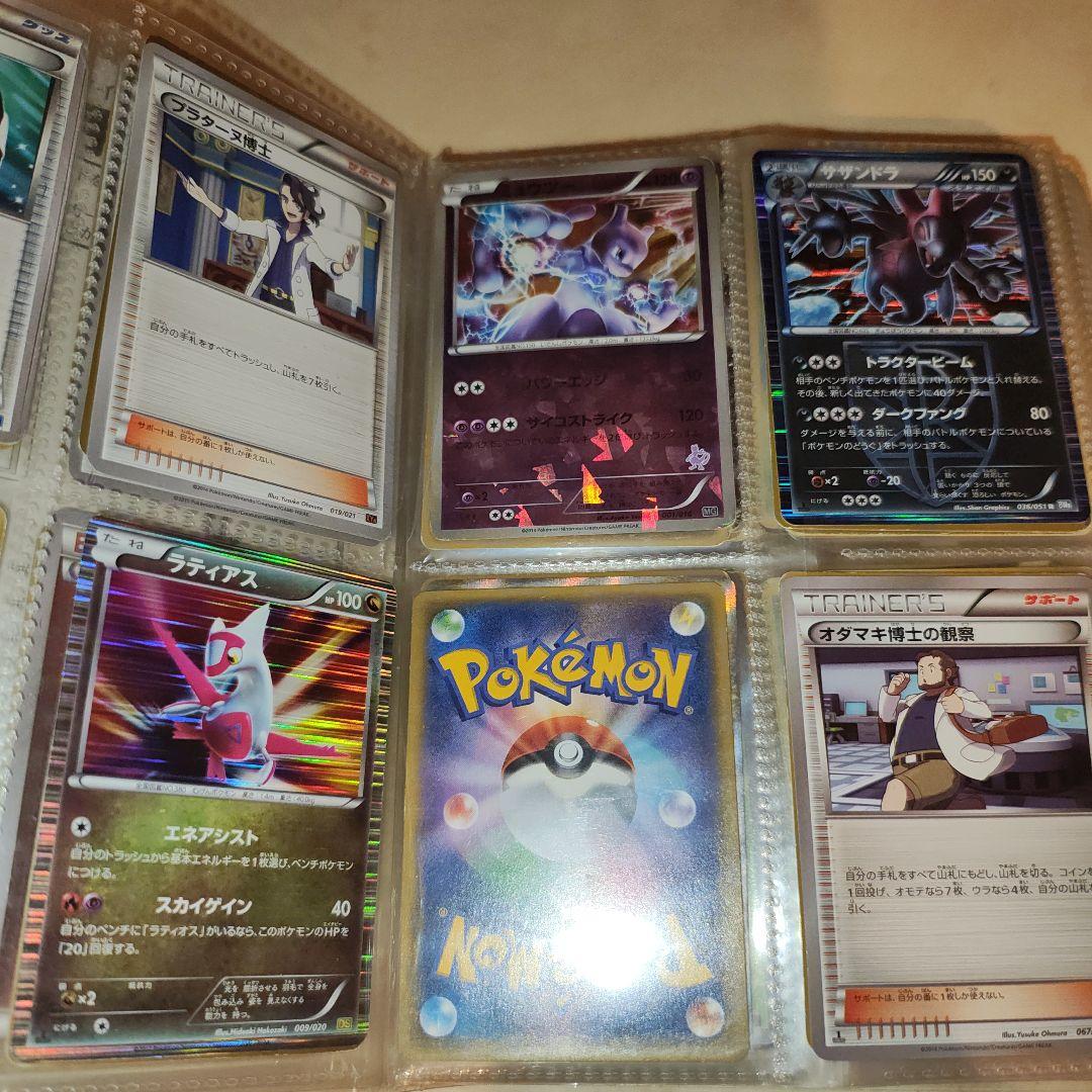裕　古い　ポケモンカード　まとめ売り　350枚程度