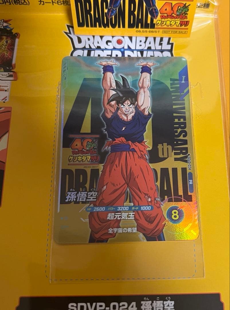 ドラゴンボール　ゲンキダマツリ　会場限定　入場者特典セット　プロモ