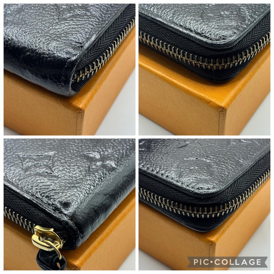 【早い者勝ち！】ルイヴィトン アンプラント ポルトフォイユ　クレマンス