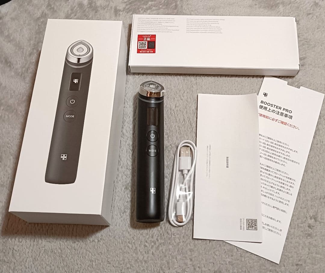 メディキューブ AGE-R ブースターPRO ブラック