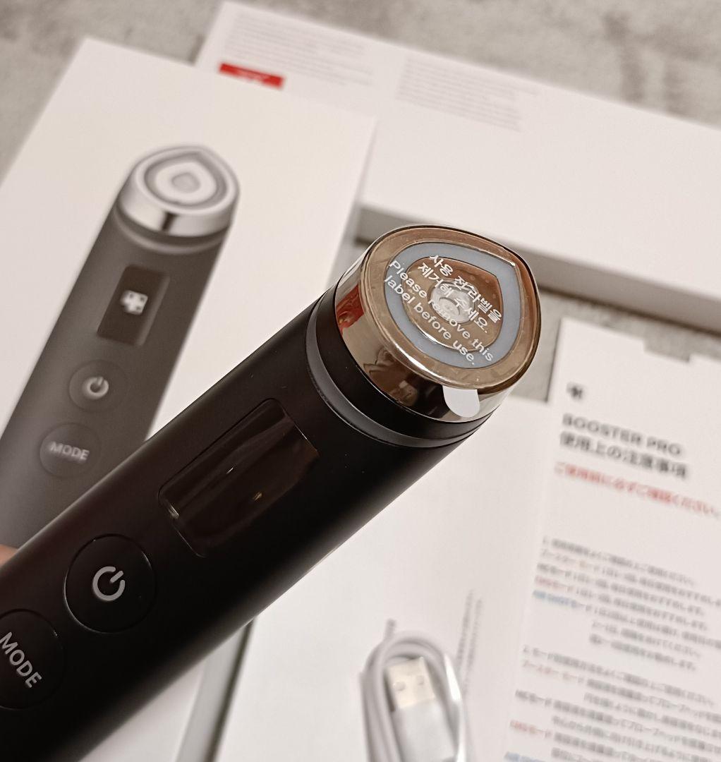 メディキューブ AGE-R ブースターPRO ブラック