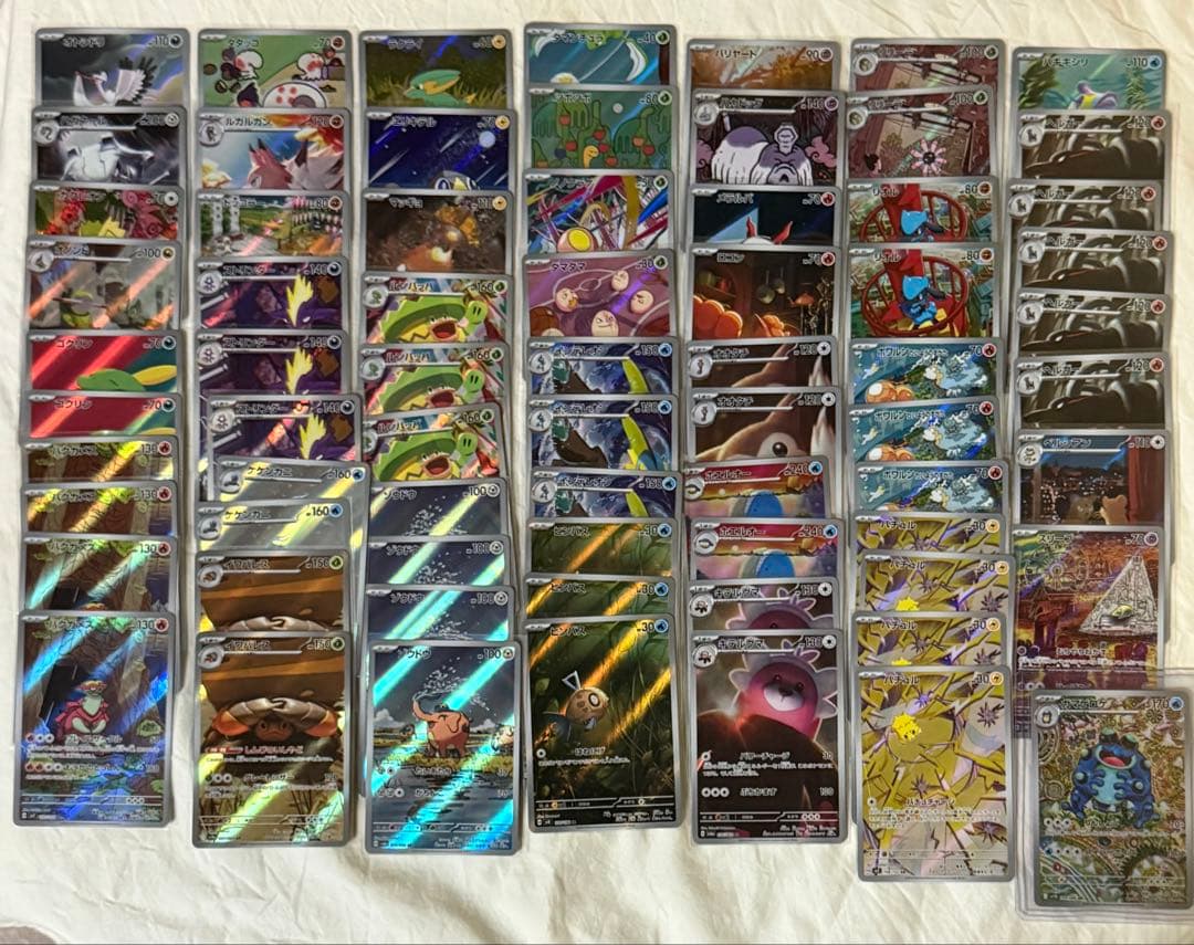 ポケモンカード　ARまとめ売り　38種類　69枚