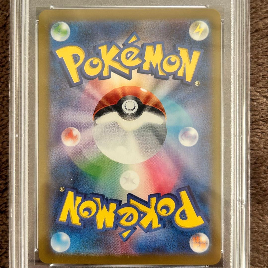 【PSA10】マクドナルド ピカチュウポケモンカード 鑑定品