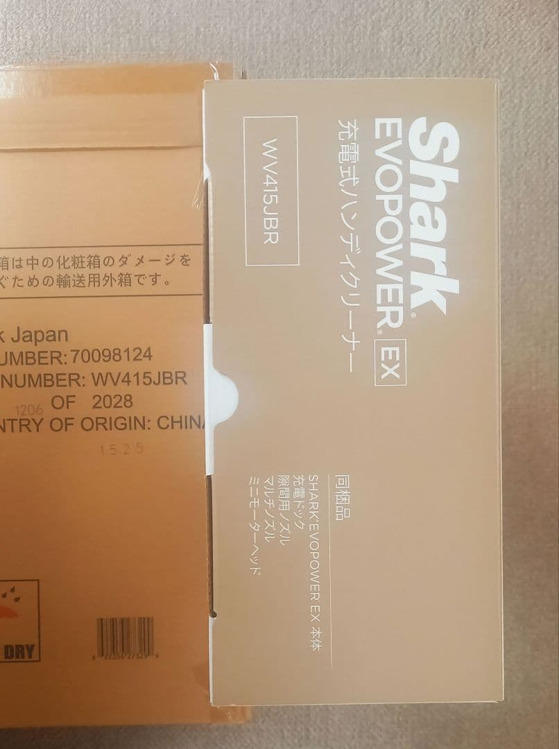 新品未開封 Shark EVOPOWEREXハンディクリーナー WV415JBR
