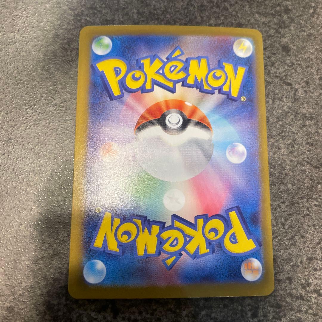 ☆ロケット団のファイヤーex SAR SV10 ロケット団の栄光 124/098