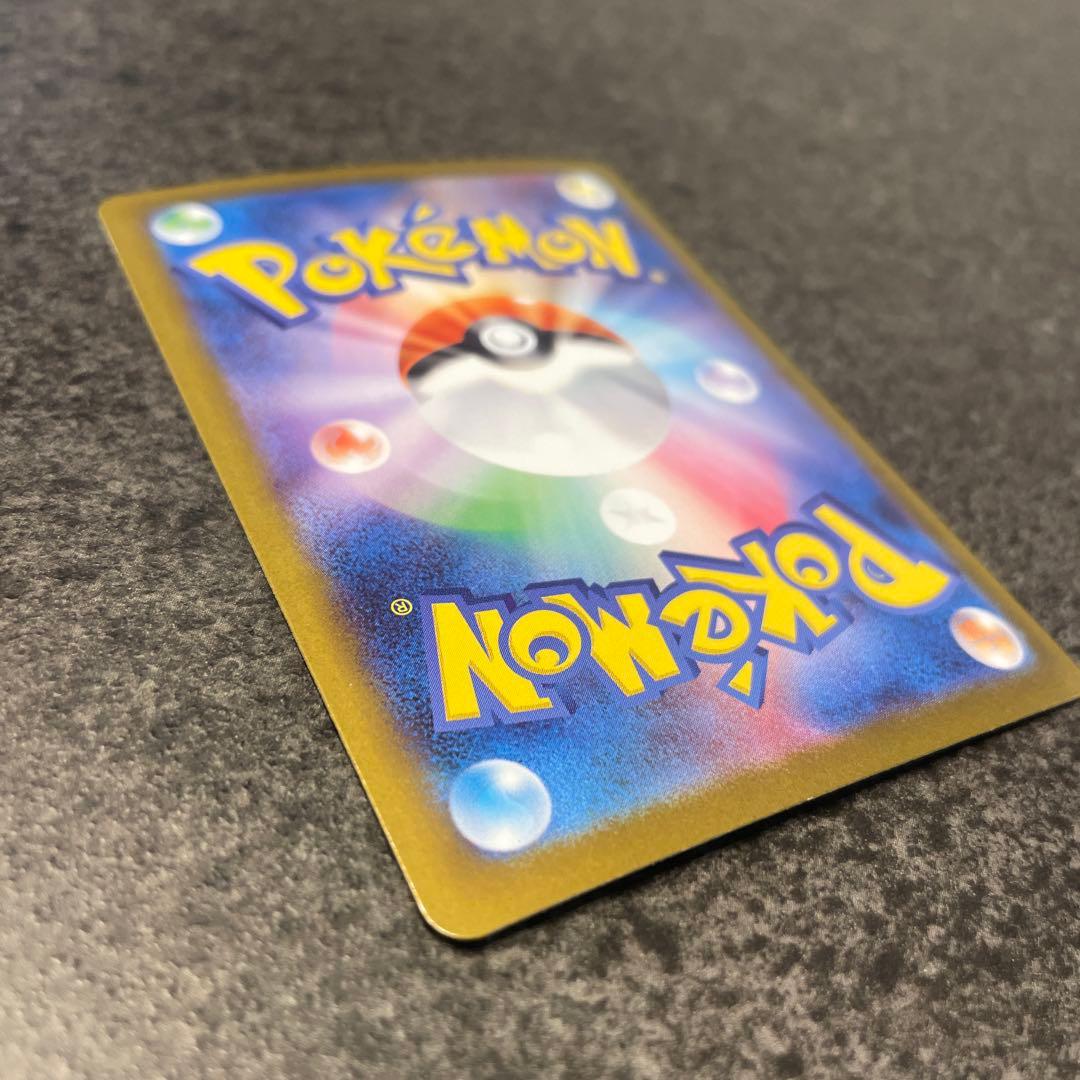 ☆ロケット団のファイヤーex SAR SV10 ロケット団の栄光 124/098