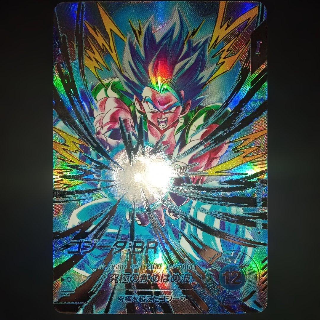 ドラゴンボールダイバーズSDV7-SEC2★ゴジータBRパラレル