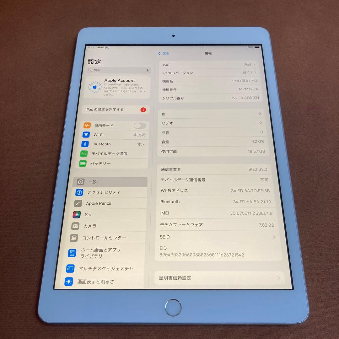 540【早い者勝ち】iPad8 第8世代 32GB SIMフリー☆