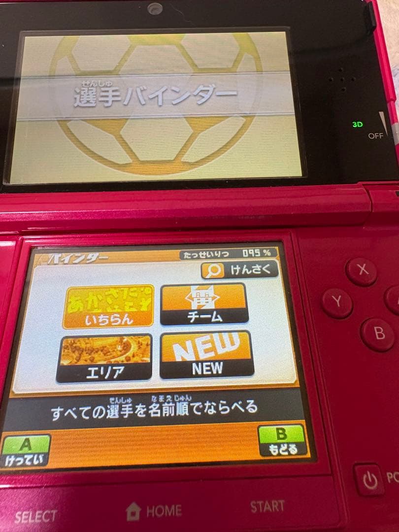 イナズマイレブンGOギャラクシー スーパーノヴァ ニンテンドー3DSゲームソフト