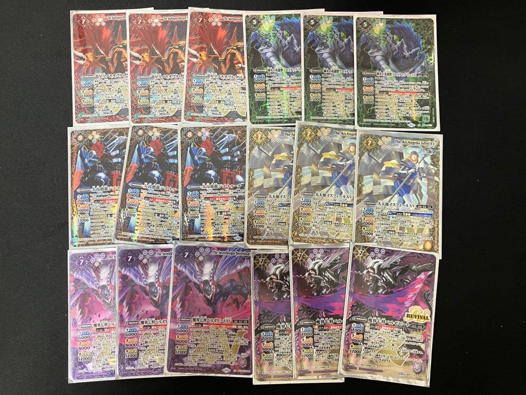 お*っ様 バトルスピリッツ まとめ売り