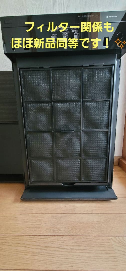 【ほぼ新品✨】Panasonic 加湿空気清浄機 F-VXV90、取説・保証書付