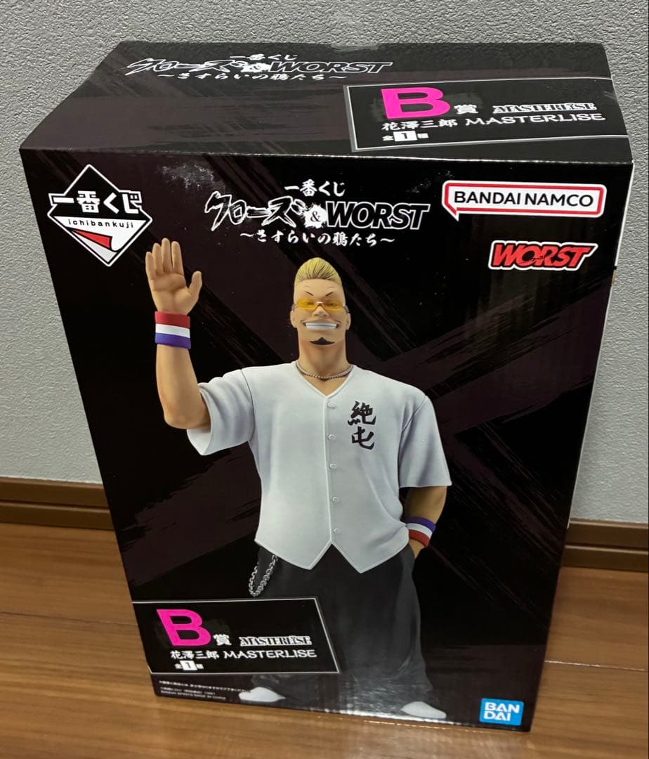 一番くじ　クローズ&WORST　B賞　花澤三郎　フィギュア