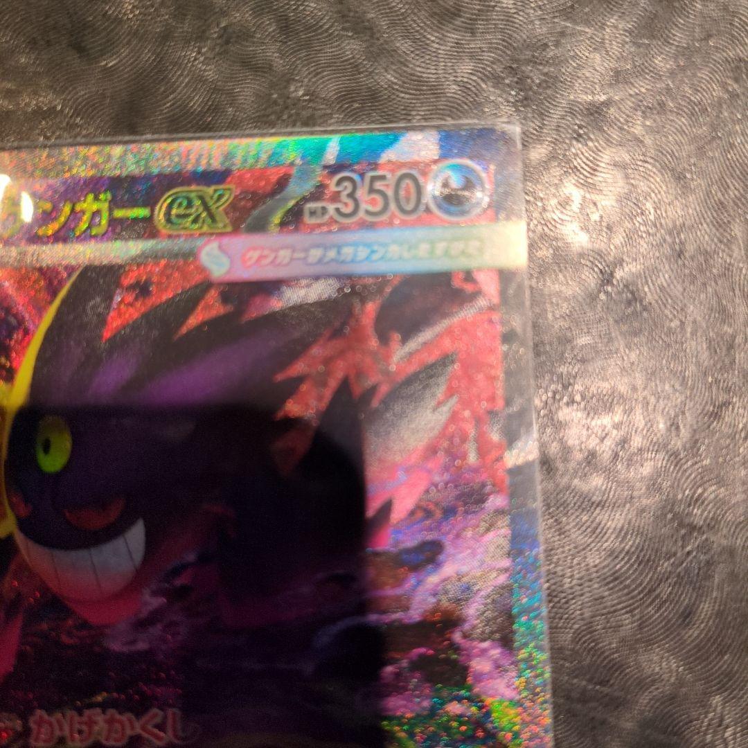 クリティカルトマト ポケモンカードゲーム　メガドリーむ