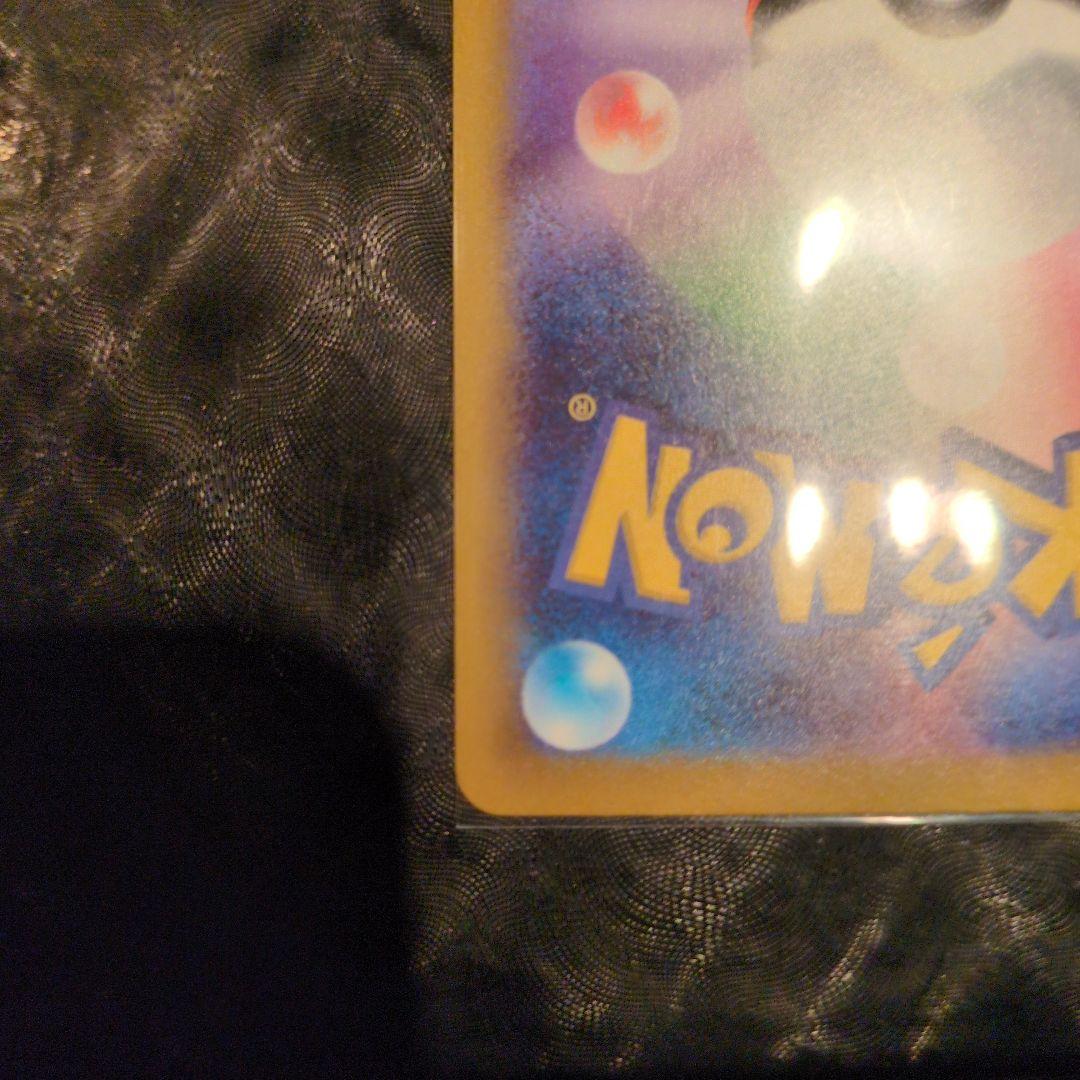 クリティカルトマト ポケモンカードゲーム　メガドリーむ