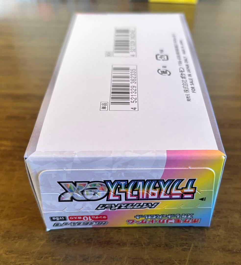 ポケモンカードゲーム テラスタルフェスEX