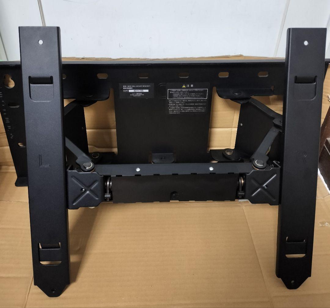 壁掛け専用スタンド【SHARP　AQUOS　46インチテレビLC-46RX5用】