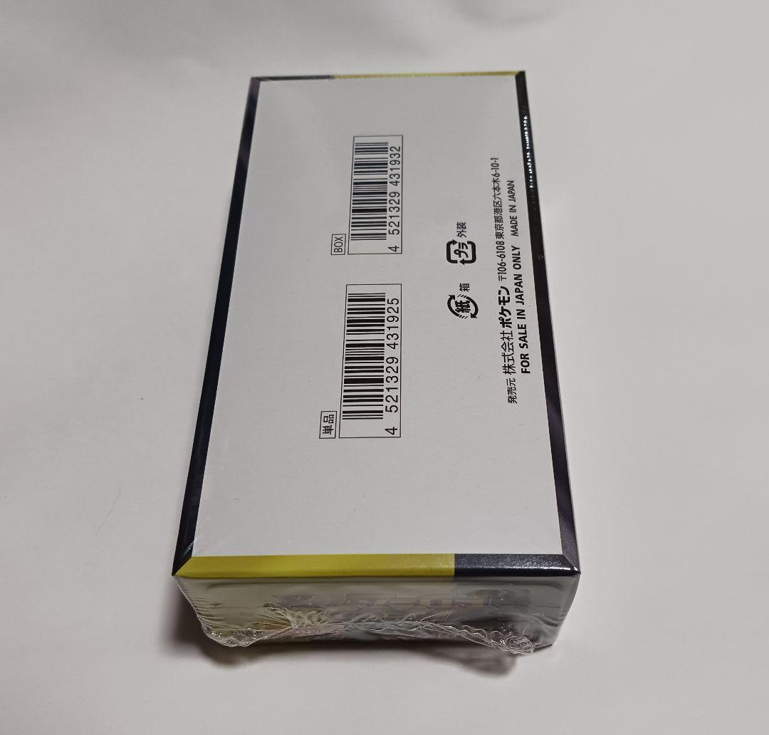 ポケモンカードゲーム MEGAドリームEX 【シュリンク付き　未開封】