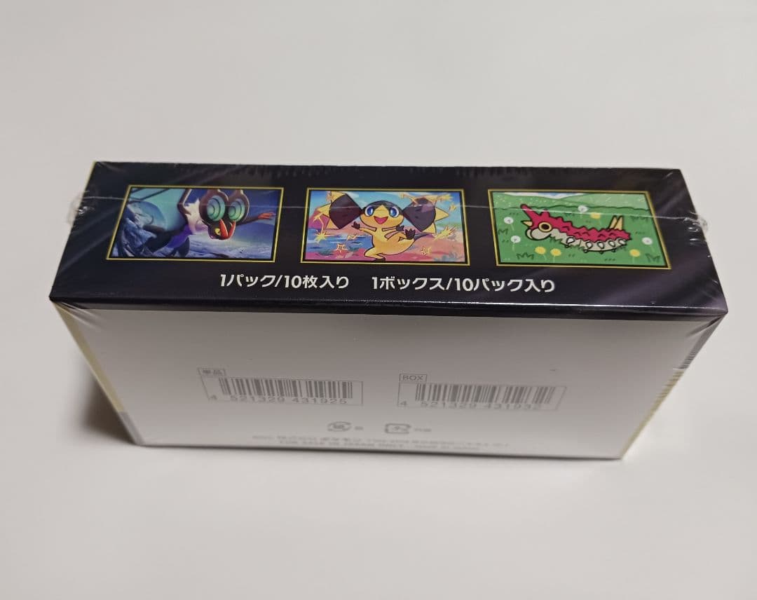 ポケモンカードゲーム MEGAドリームEX 【シュリンク付き　未開封】