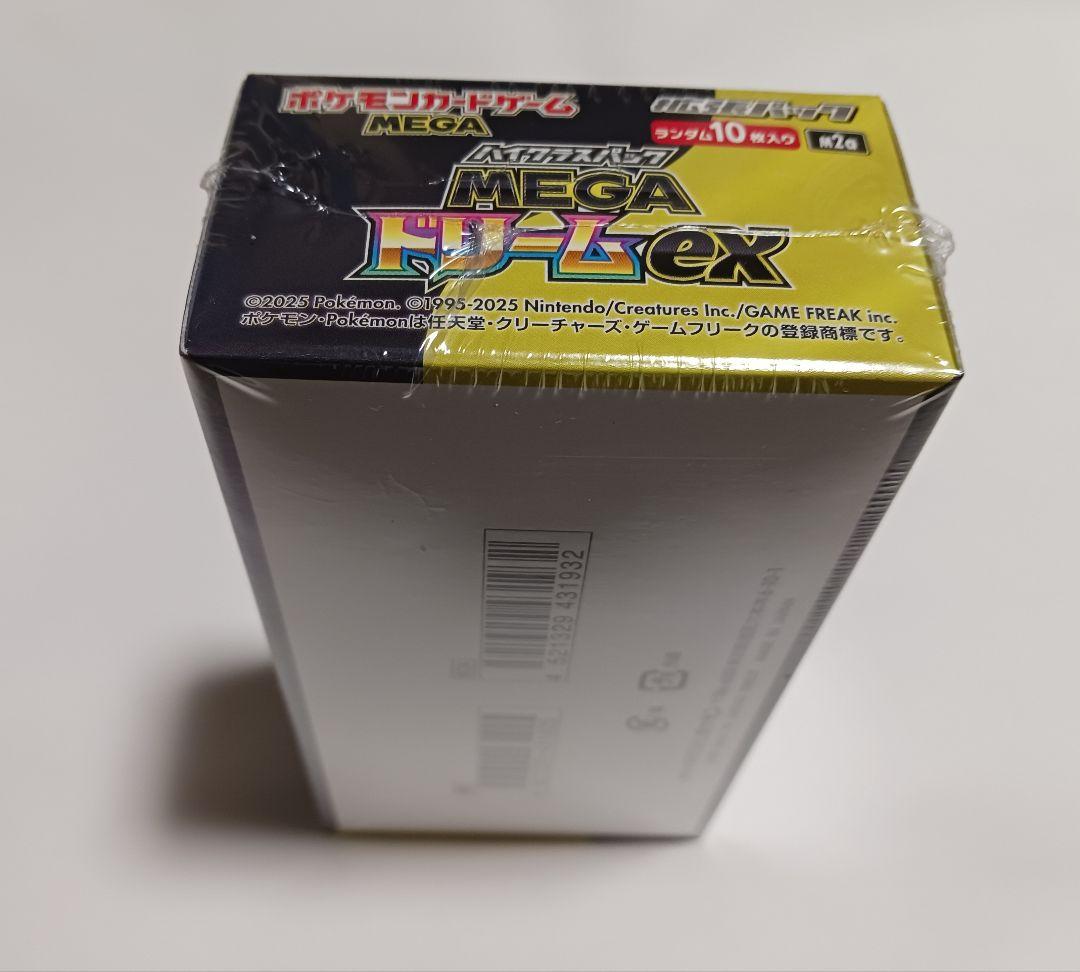 ポケモンカードゲーム MEGAドリームEX 【シュリンク付き　未開封】