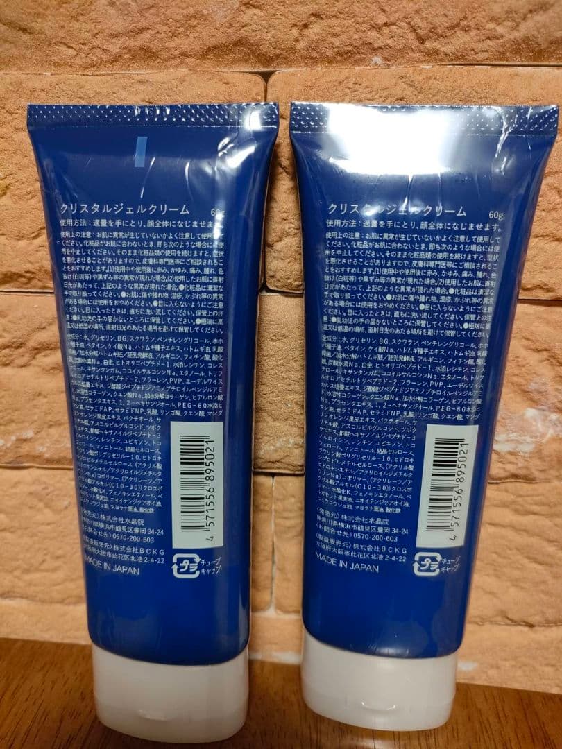 洗顔グッズ Si+ CRYSTAL ALL IN ONE 60g