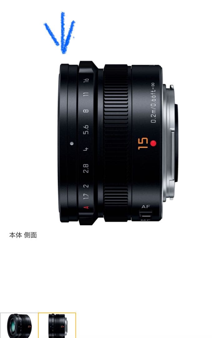 レンズ(単焦点) Panasonic LEICA H-X015 15mm F1.7 ASPH.