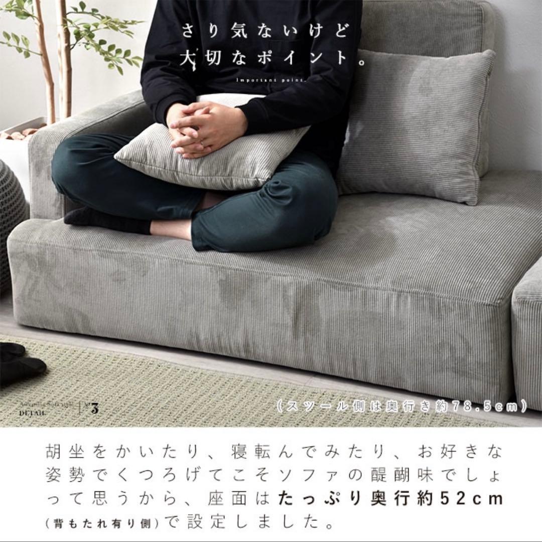 コーデュロイ　カウチソファ　2人掛け　ミントブルー