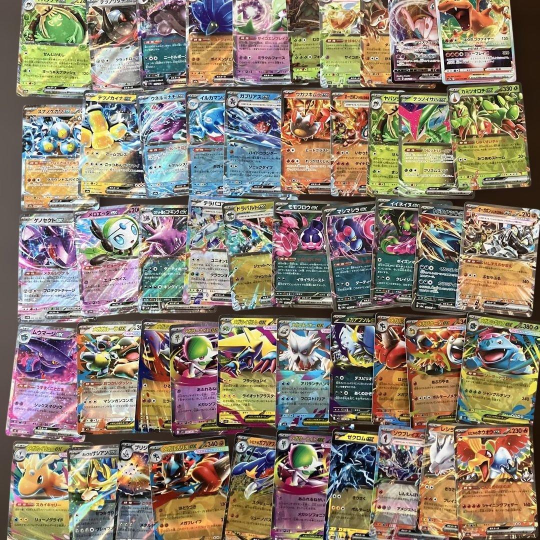 153枚 AR CHR ex 被り無し / Pokémon Cards