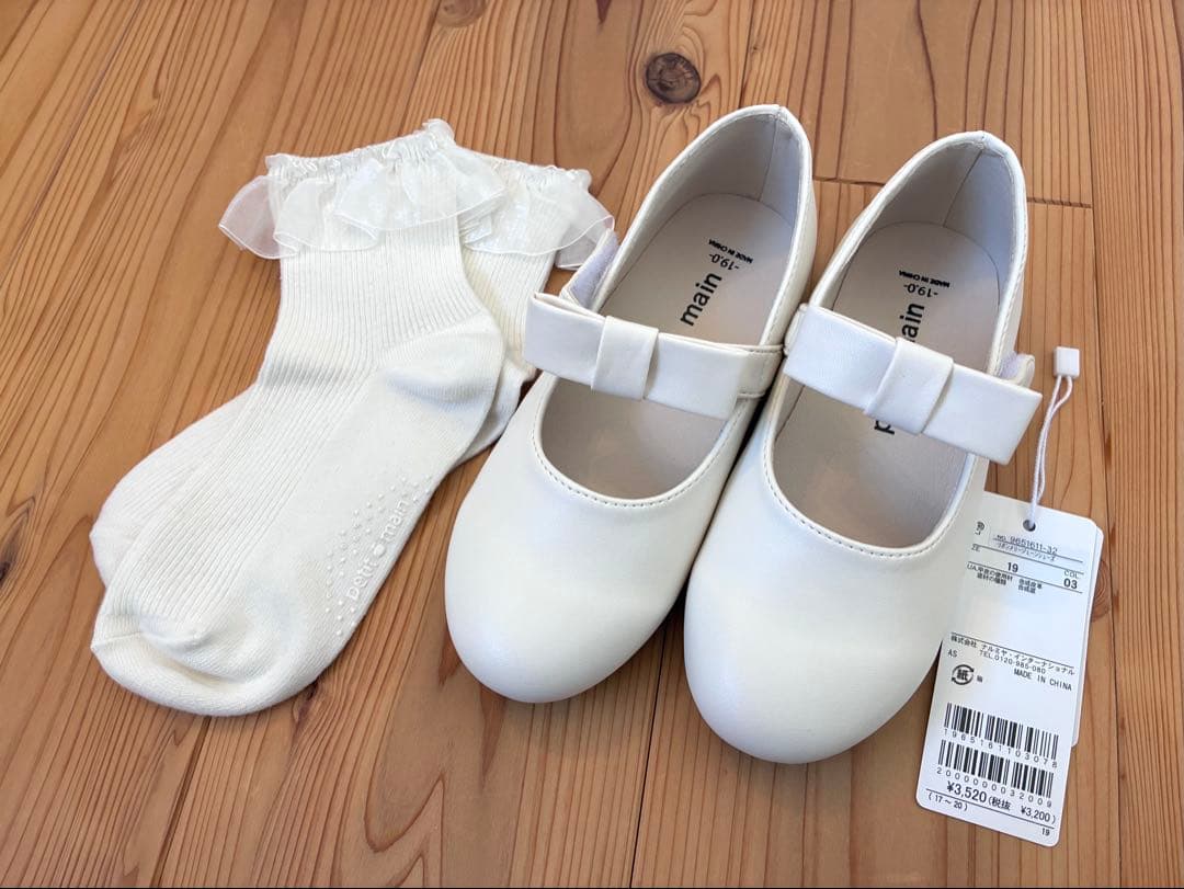 フォーマルドレスセット チェック柄　靴19cm