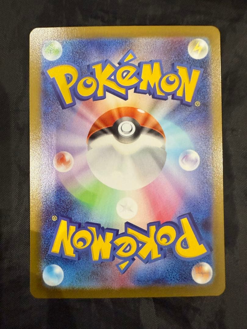 【美品】メガリザードンX ex MUR