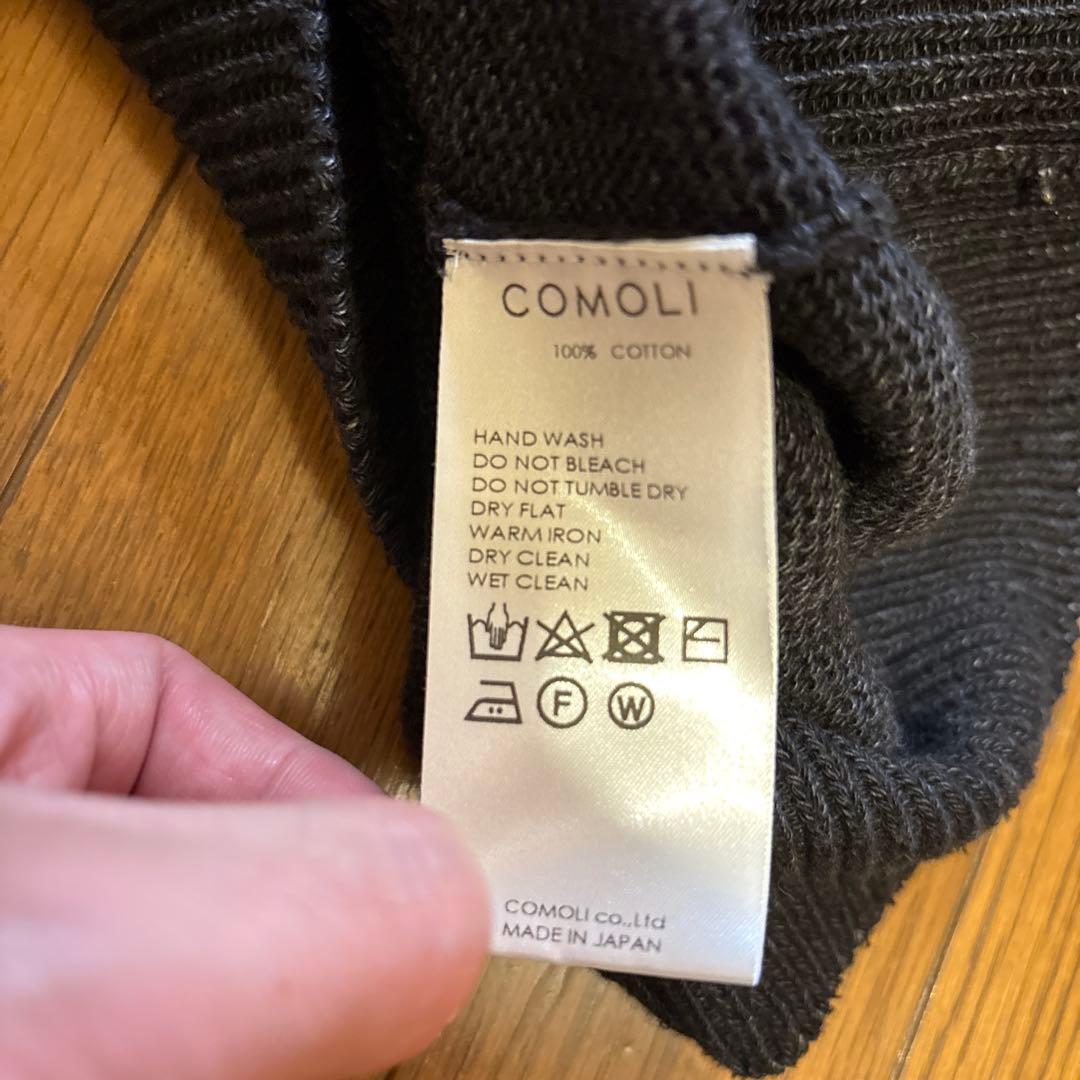 COMOLI ブラック コットンガンジーニット 美品