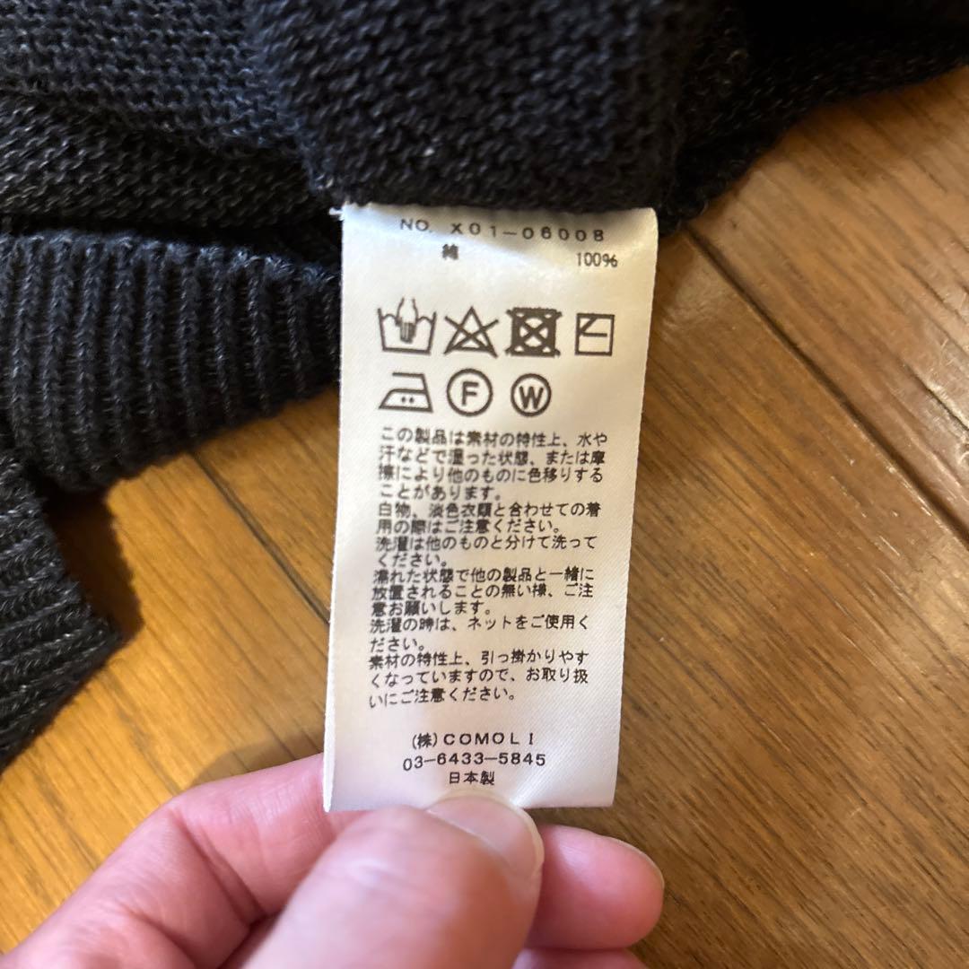 COMOLI ブラック コットンガンジーニット 美品