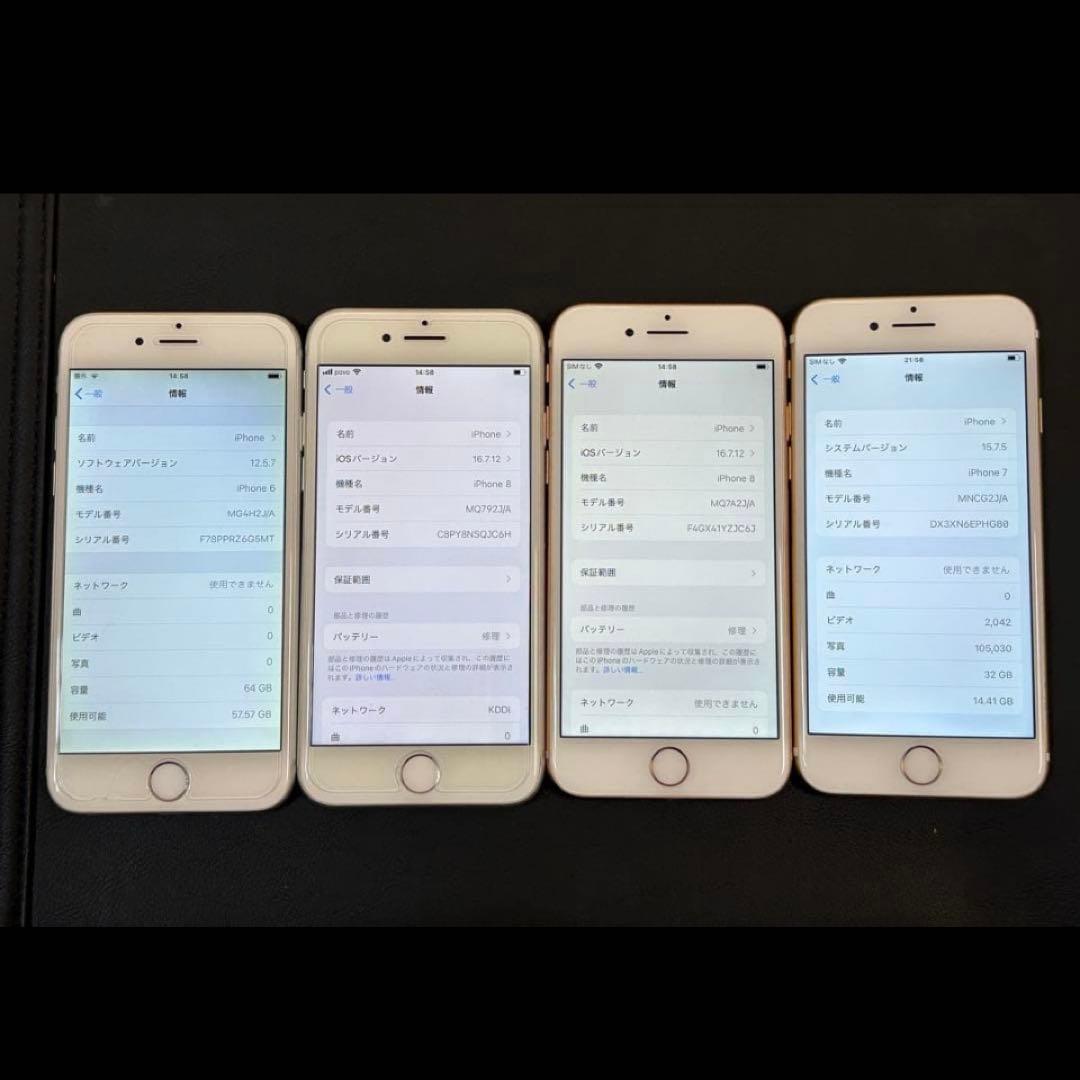 iPhone 8✖️2台　iPhone7 1台ほかiPad Miniセット