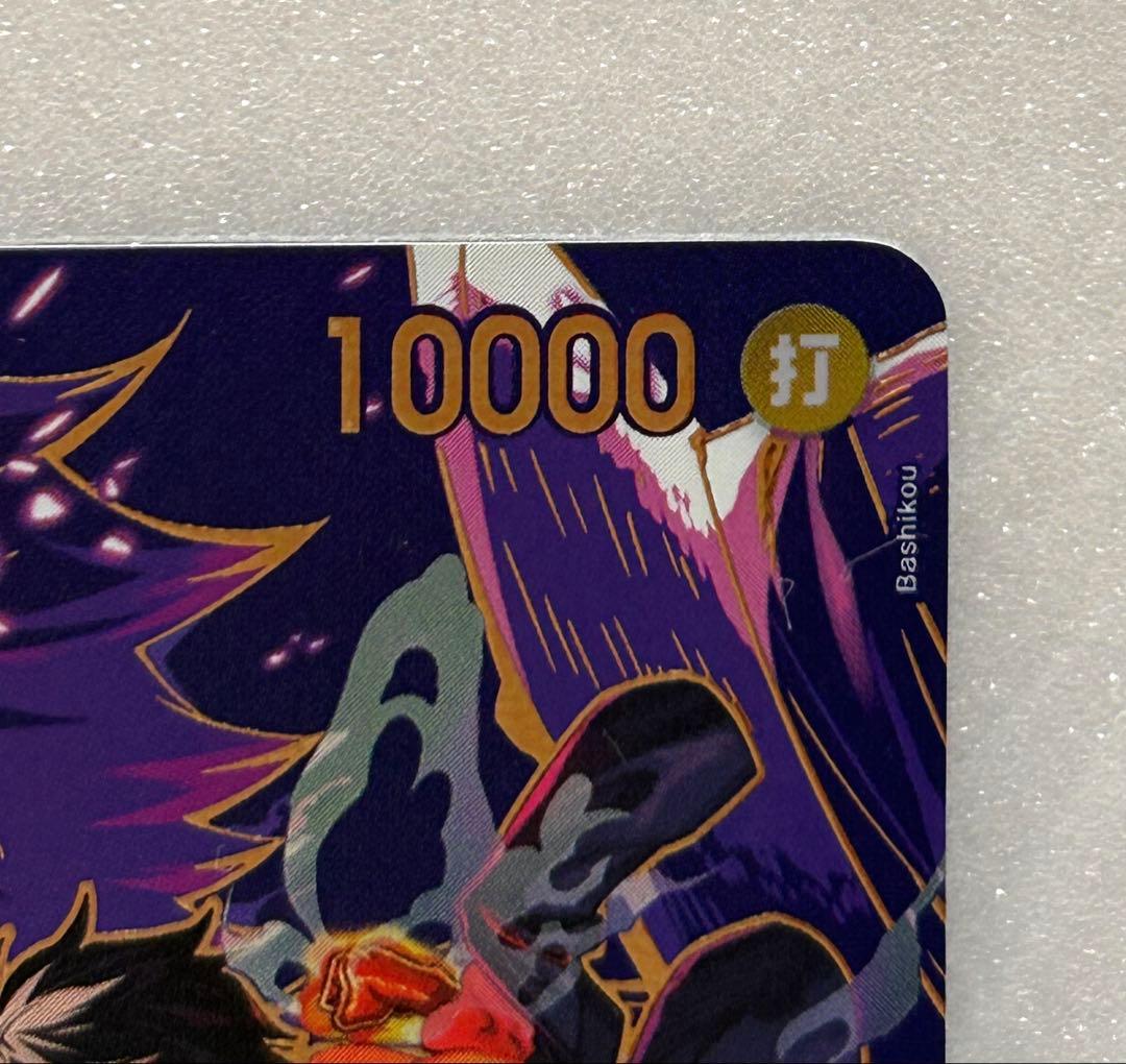 ワンピース カードゲーム モンキー・D・ルフィ SR