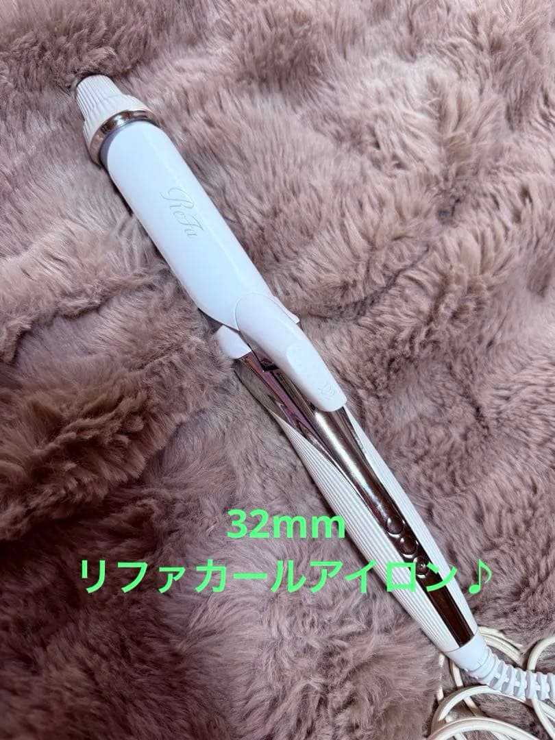 L*s様 ReFa カールヘアアイロン ホワイト32mm