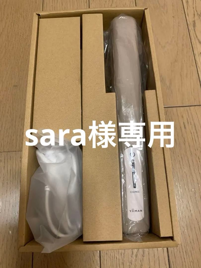 【未使用品】ヤーマン 超音波ヘアアイロン シャインプロHC21 グレージュ