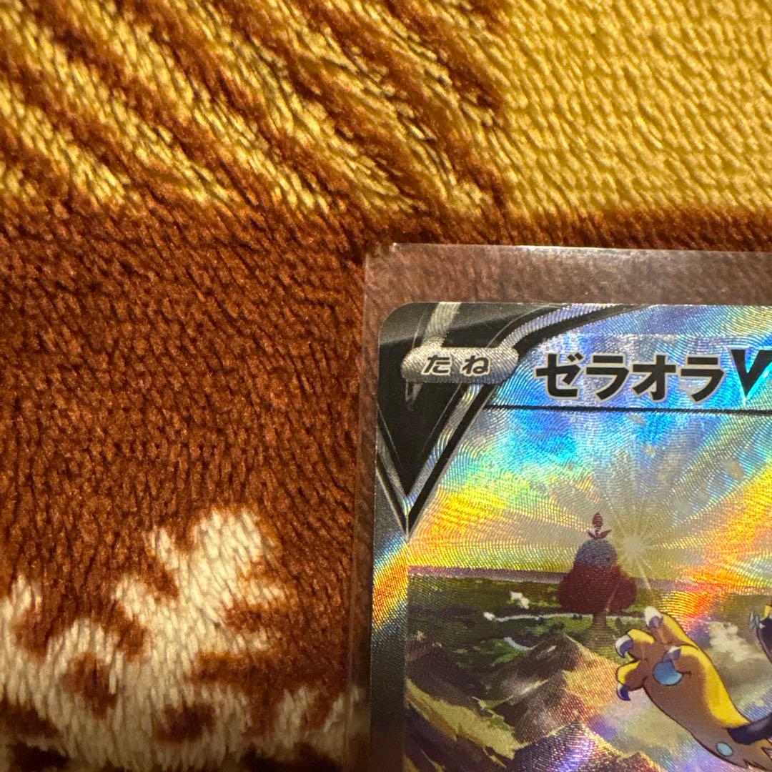 ポケモンカード ポケカ ゼラオラV SA SR S6K 漆黒のガイスト