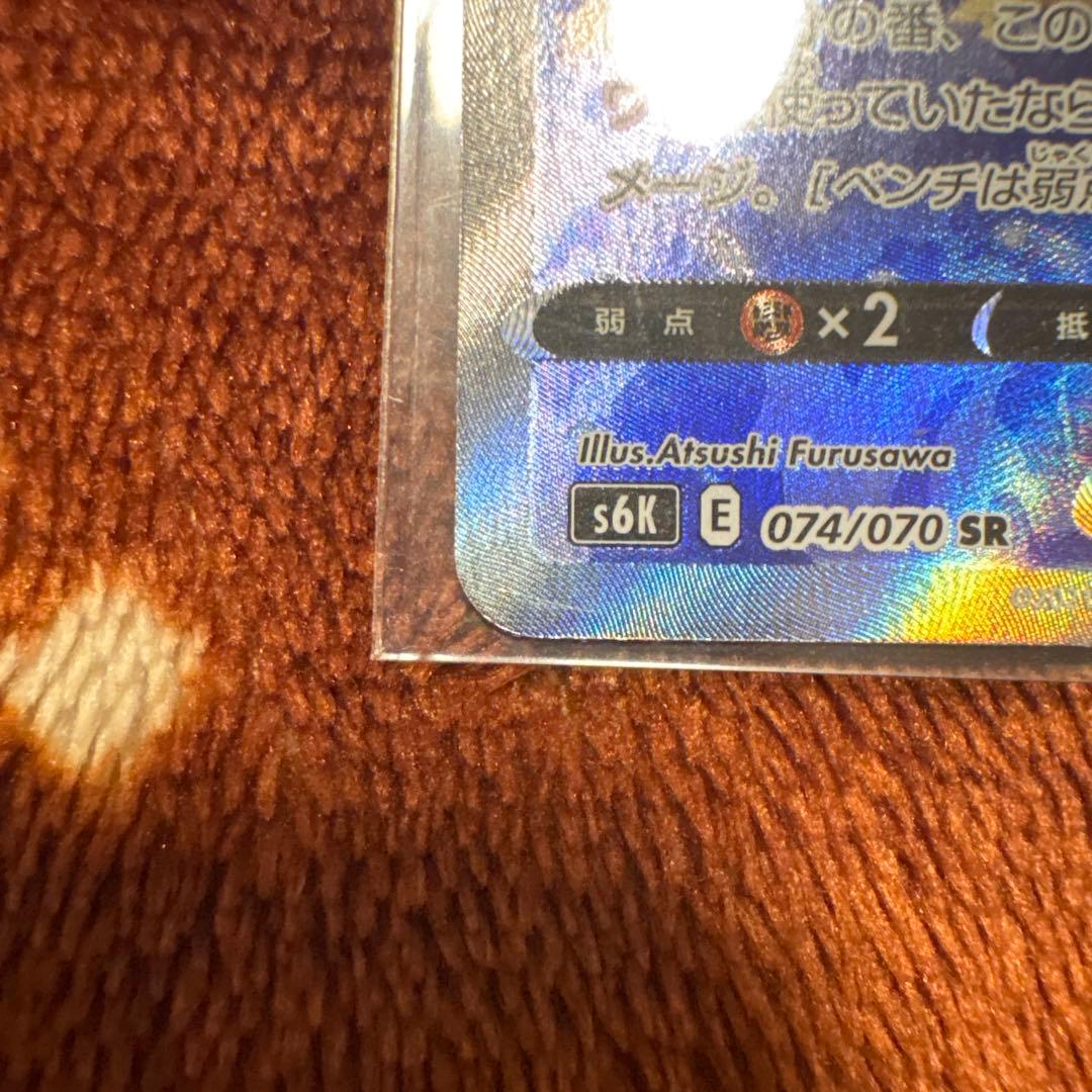 ポケモンカード ポケカ ゼラオラV SA SR S6K 漆黒のガイスト