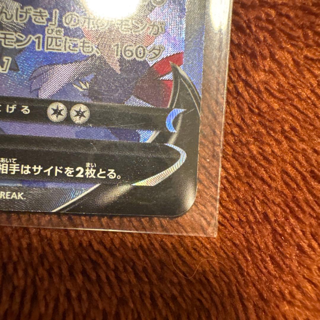 ポケモンカード ポケカ ゼラオラV SA SR S6K 漆黒のガイスト