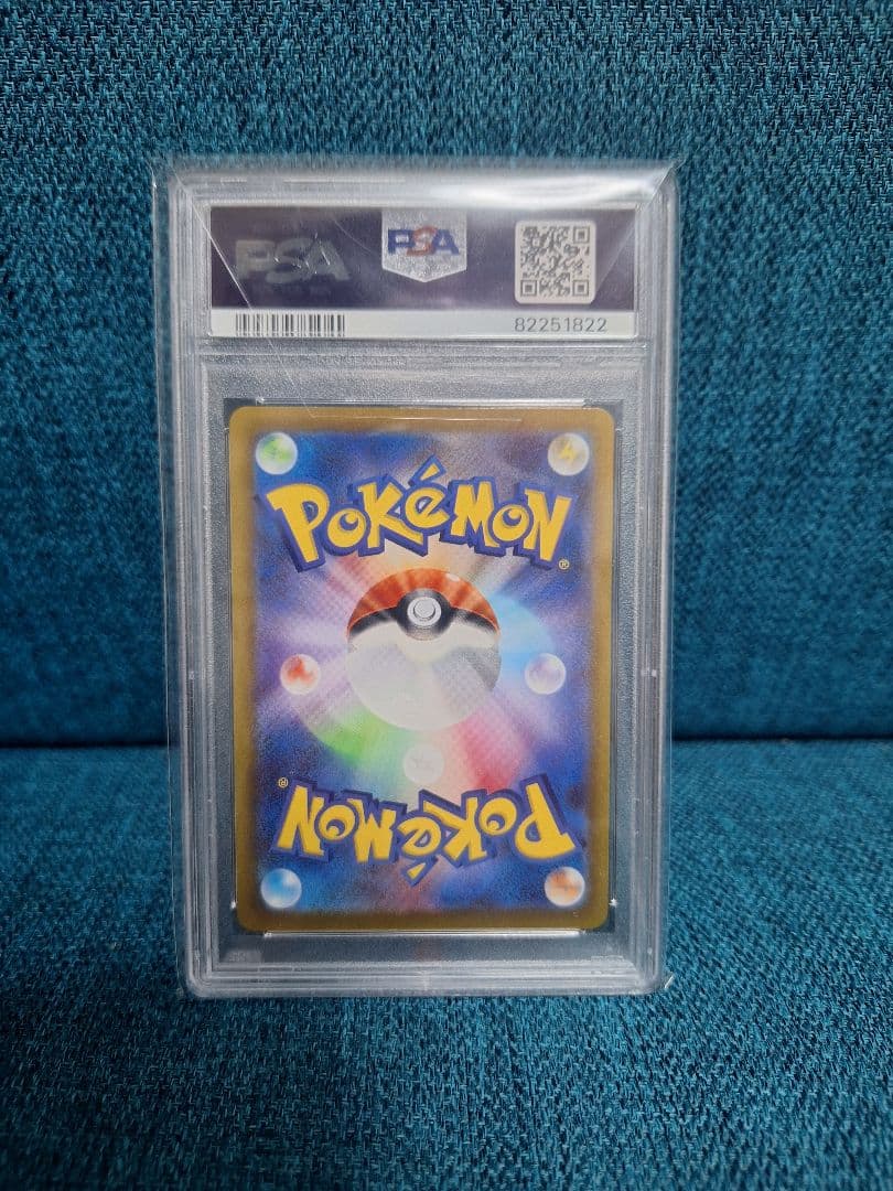 PSA10 ゲンガーCHR　s10a