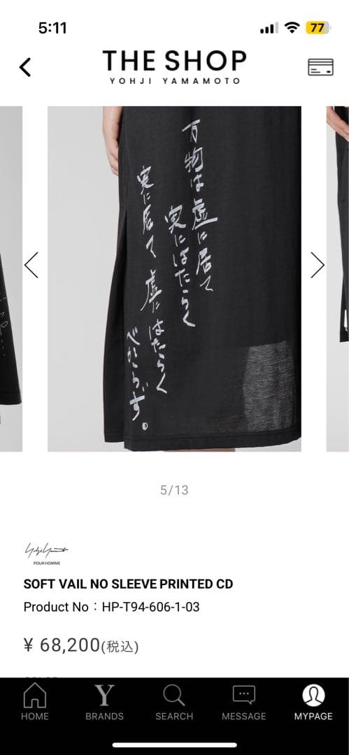 トップス 25SS SOFT VAIL NO SLEEVE PRINTED CD