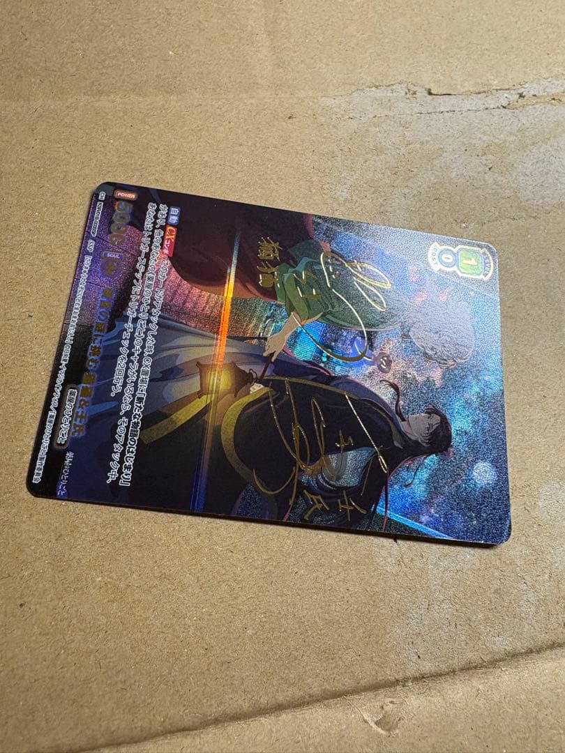 【WSB】後宮の謎に挑む 猫猫&壬氏 SSP【薬屋のひとりごと】