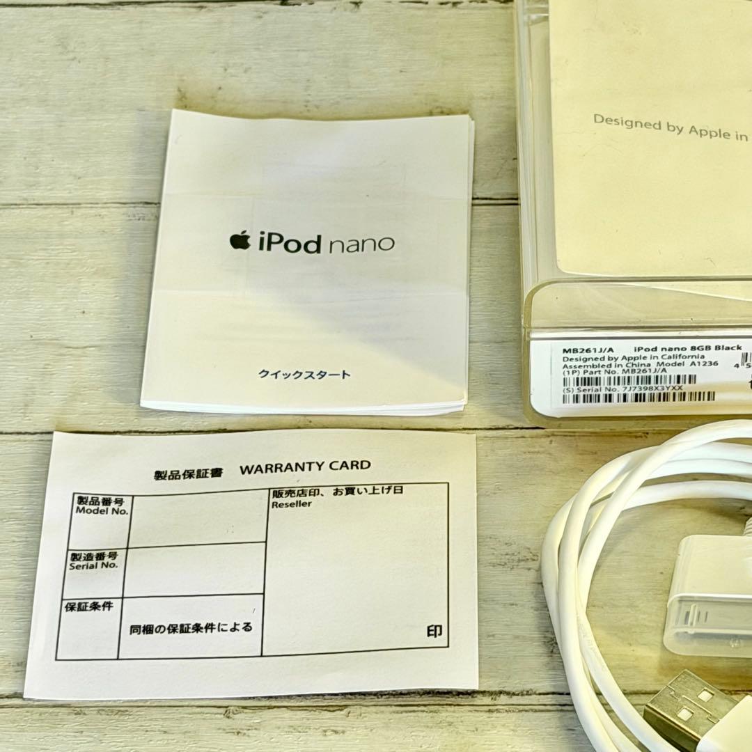 iPod nano 8GB 第3世代 MB261J/A型